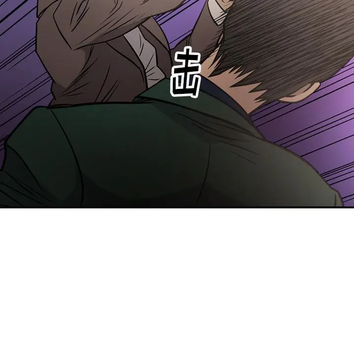 经纪人[顶通]韩漫全集-经纪人 第47话无删减无遮挡章节图片 