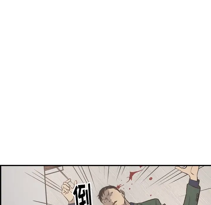 经纪人[顶通]韩漫全集-经纪人 第47话无删减无遮挡章节图片 