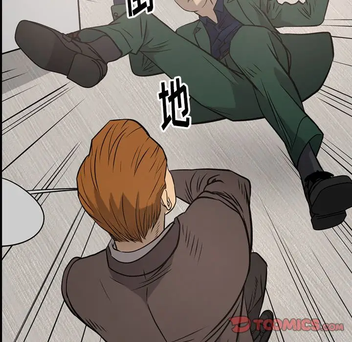经纪人[顶通]韩漫全集-经纪人 第47话无删减无遮挡章节图片 