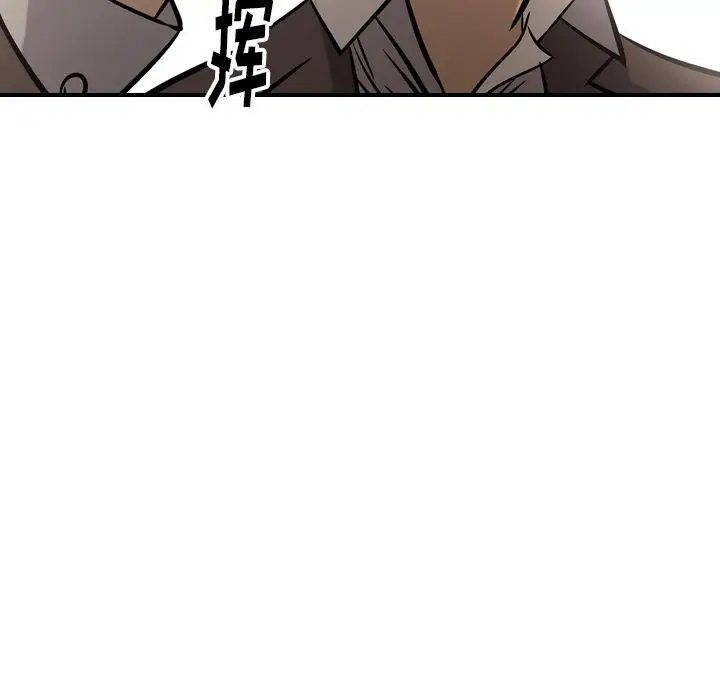 经纪人[顶通]韩漫全集-经纪人 第47话无删减无遮挡章节图片 