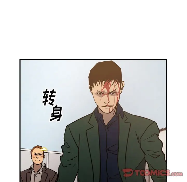 经纪人[顶通]韩漫全集-经纪人 第48话无删减无遮挡章节图片 