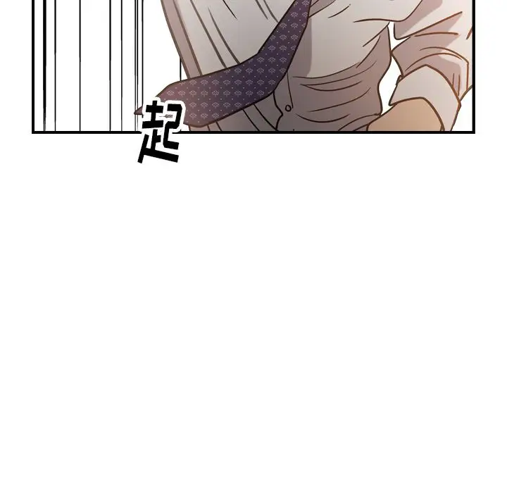 经纪人[顶通]韩漫全集-经纪人 第48话无删减无遮挡章节图片 