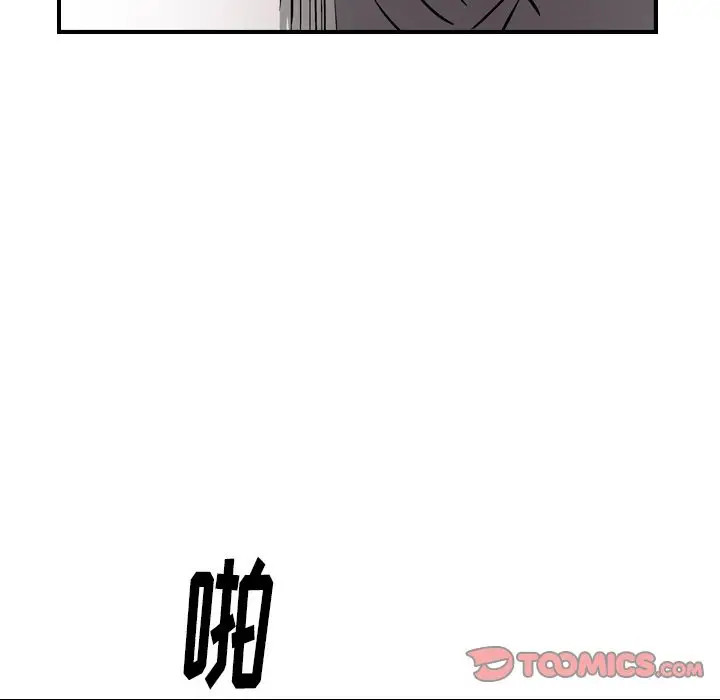 经纪人[顶通]韩漫全集-经纪人 第48话无删减无遮挡章节图片 