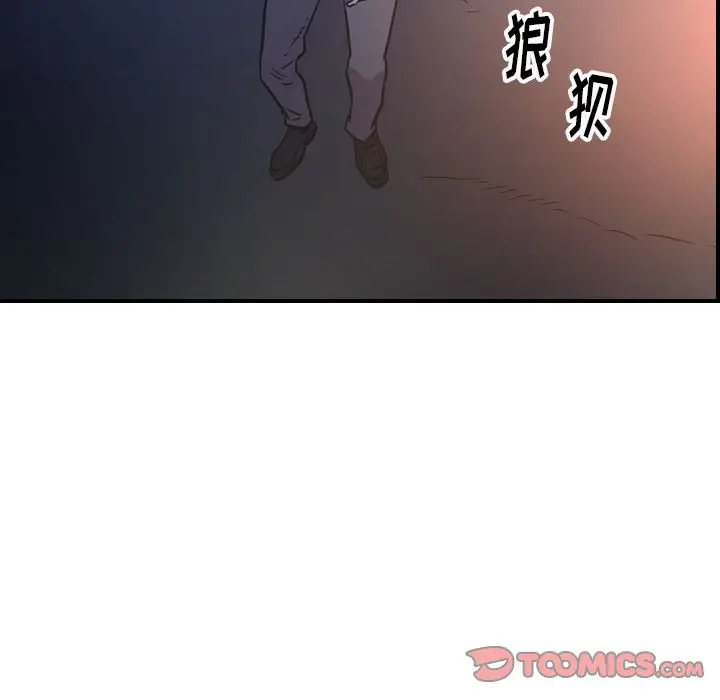 经纪人[顶通]韩漫全集-经纪人 第48话无删减无遮挡章节图片 