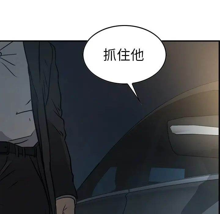 经纪人[顶通]韩漫全集-经纪人 第48话无删减无遮挡章节图片 
