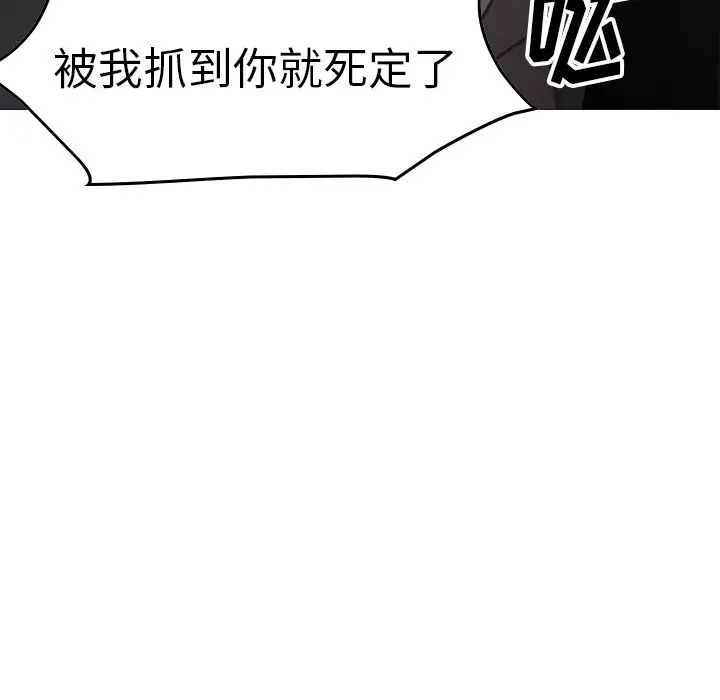 经纪人[顶通]韩漫全集-经纪人 第48话无删减无遮挡章节图片 