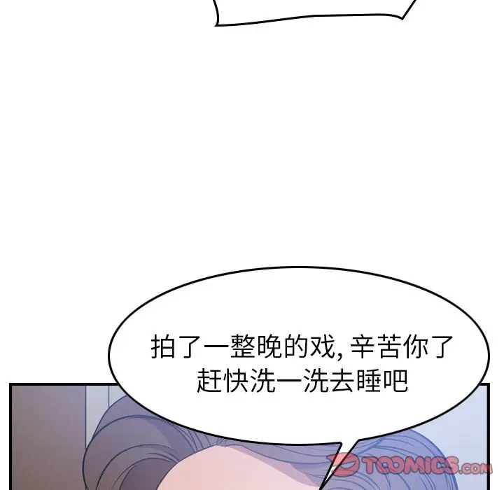 经纪人[顶通]韩漫全集-经纪人 第49话无删减无遮挡章节图片 