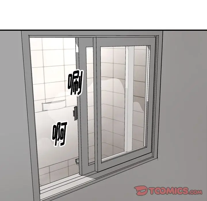 经纪人[顶通]韩漫全集-经纪人 第49话无删减无遮挡章节图片 