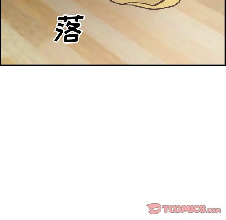 经纪人[顶通]韩漫全集-经纪人 第49话无删减无遮挡章节图片 