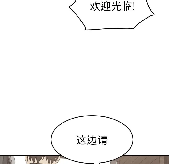 经纪人[顶通]韩漫全集-经纪人 第49话无删减无遮挡章节图片 