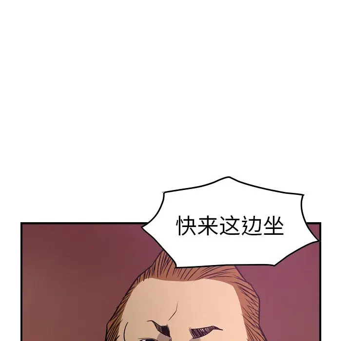 经纪人[顶通]韩漫全集-经纪人 第49话无删减无遮挡章节图片 