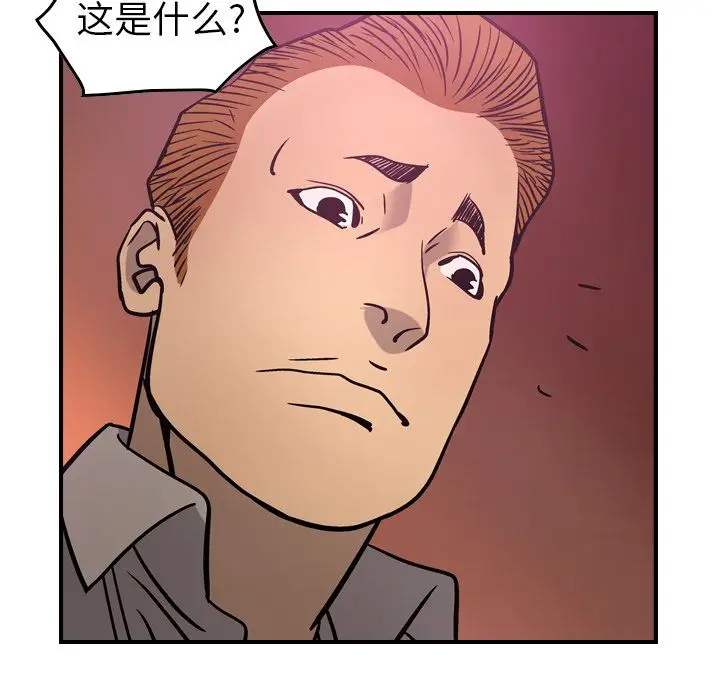 经纪人[顶通]韩漫全集-经纪人 第49话无删减无遮挡章节图片 