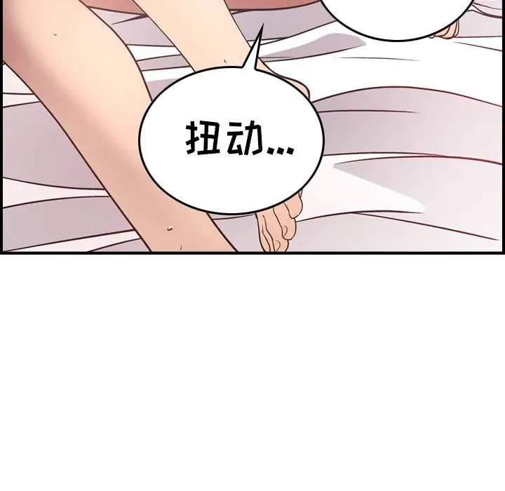 经纪人[顶通]韩漫全集-经纪人 第50话无删减无遮挡章节图片 