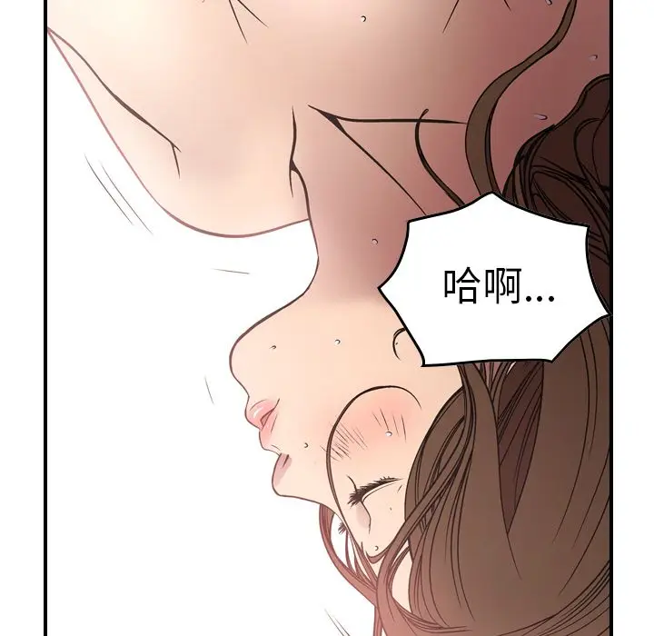 经纪人[顶通]韩漫全集-经纪人 第50话无删减无遮挡章节图片 