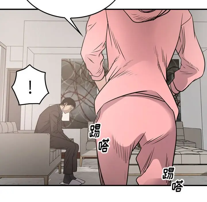 经纪人[顶通]韩漫全集-经纪人 第50话无删减无遮挡章节图片 