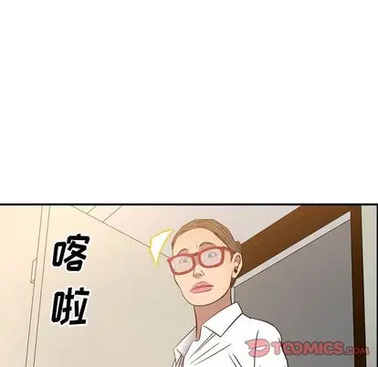 经纪人[顶通]韩漫全集-经纪人 第51话无删减无遮挡章节图片 