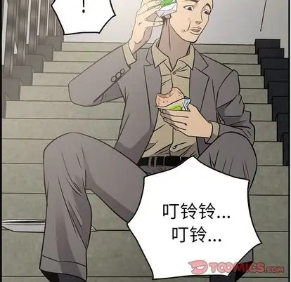 经纪人[顶通]韩漫全集-经纪人 第51话无删减无遮挡章节图片 