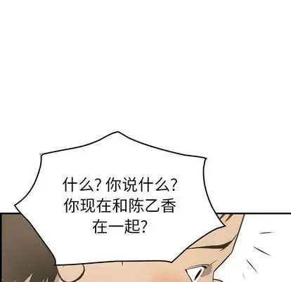 经纪人[顶通]韩漫全集-经纪人 第51话无删减无遮挡章节图片 