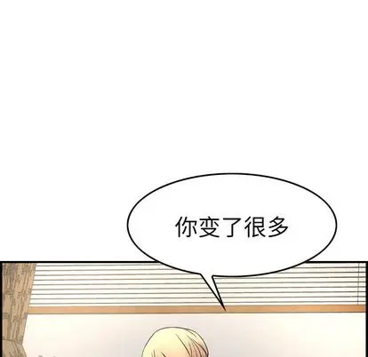 经纪人[顶通]韩漫全集-经纪人 第51话无删减无遮挡章节图片 