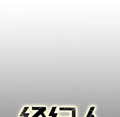 经纪人[顶通]韩漫全集-经纪人 第51话无删减无遮挡章节图片 