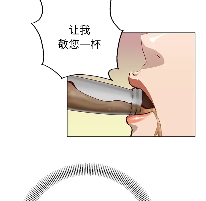 经纪人[顶通]韩漫全集-第1话无删减无遮挡章节图片 