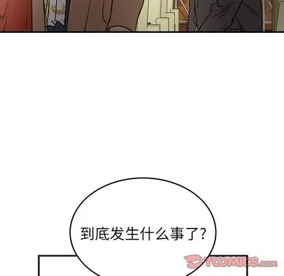 经纪人[顶通]韩漫全集-经纪人 第52话无删减无遮挡章节图片 