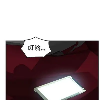 经纪人[顶通]韩漫全集-经纪人 第52话无删减无遮挡章节图片 