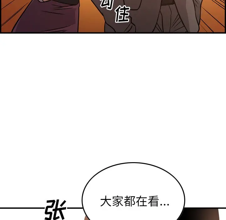 经纪人[顶通]韩漫全集-第 53 话无删减无遮挡章节图片 