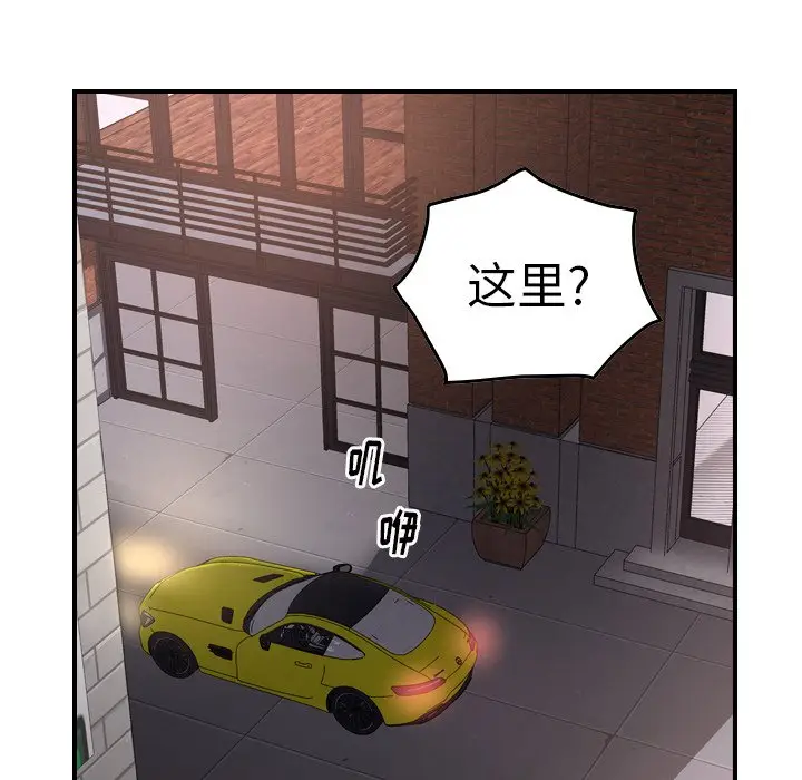 经纪人[顶通]韩漫全集-第 53 话无删减无遮挡章节图片 