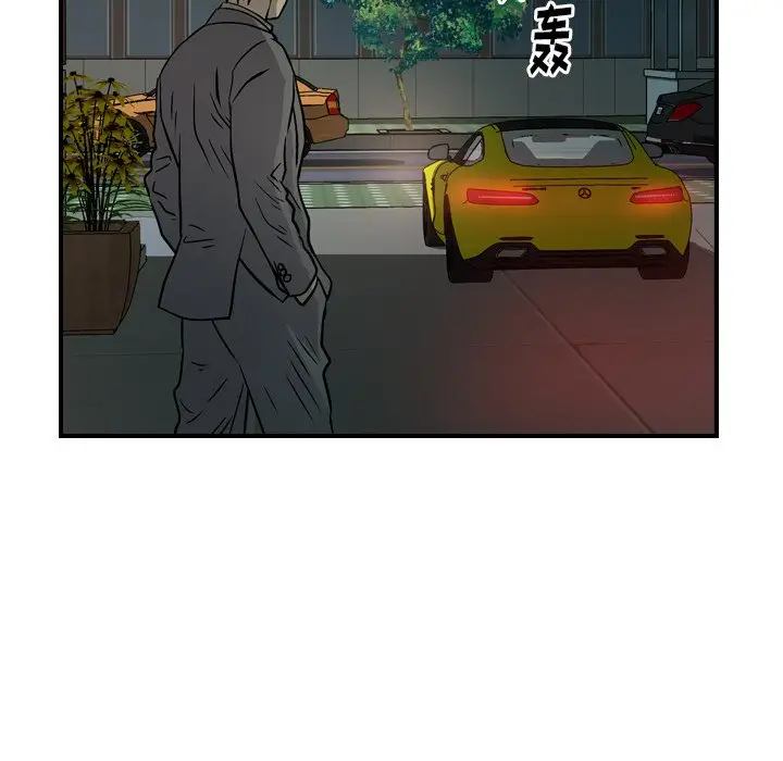 经纪人[顶通]韩漫全集-第 53 话无删减无遮挡章节图片 