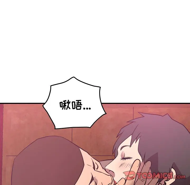 经纪人[顶通]韩漫全集-第 53 话无删减无遮挡章节图片 