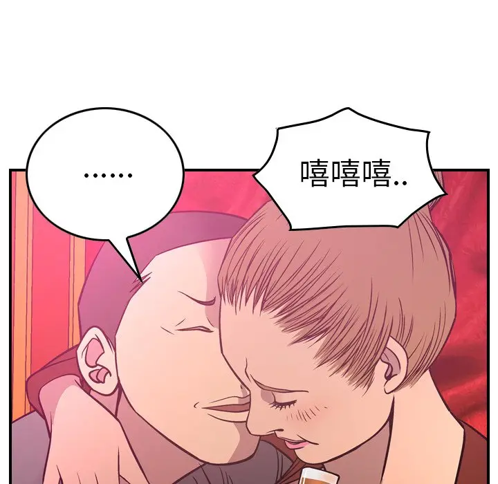 经纪人[顶通]韩漫全集-第 53 话无删减无遮挡章节图片 