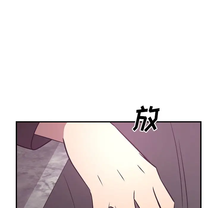 经纪人[顶通]韩漫全集-第 53 话无删减无遮挡章节图片 