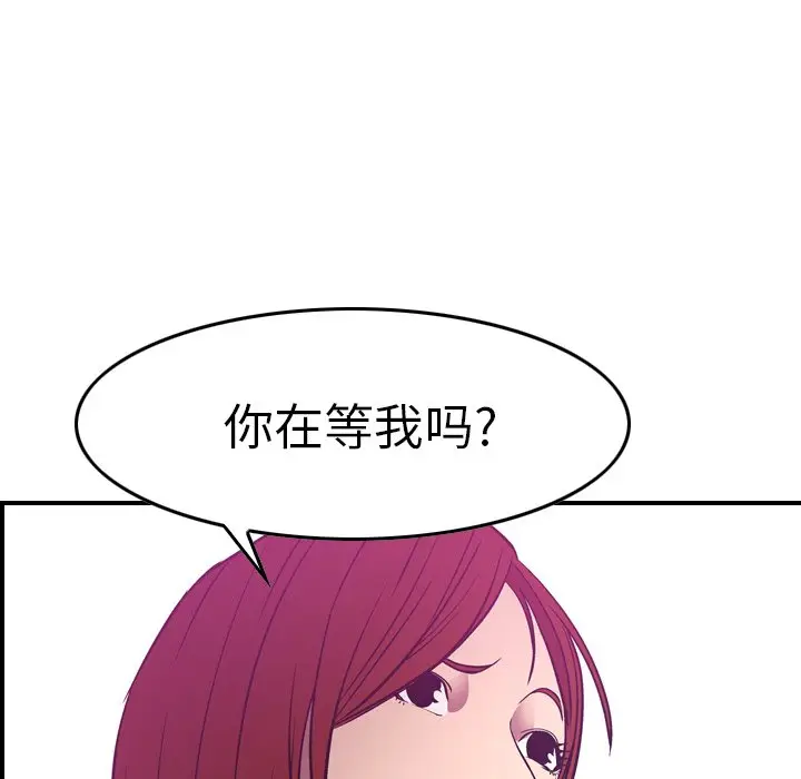 经纪人[顶通]韩漫全集-第 53 话无删减无遮挡章节图片 