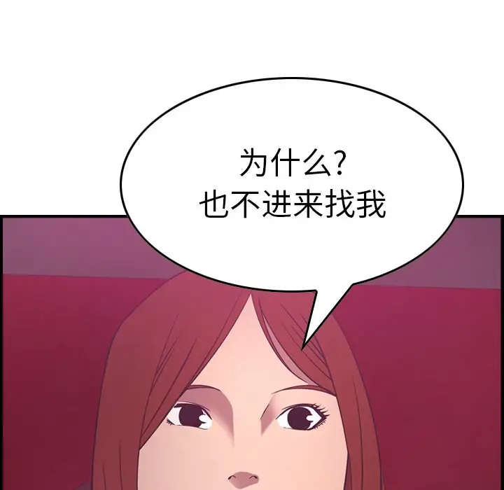 经纪人[顶通]韩漫全集-第 53 话无删减无遮挡章节图片 