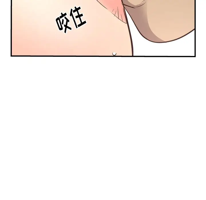 经纪人[顶通]韩漫全集-第 53 话无删减无遮挡章节图片 