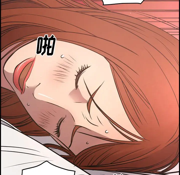 经纪人[顶通]韩漫全集-第 53 话无删减无遮挡章节图片 