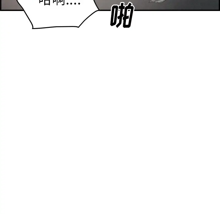 经纪人[顶通]韩漫全集-第 53 话无删减无遮挡章节图片 