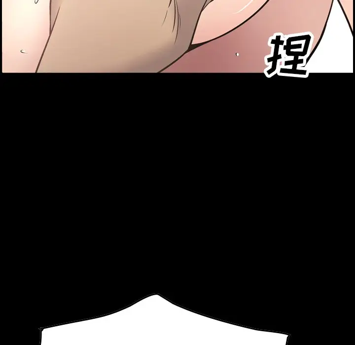 经纪人[顶通]韩漫全集-第 54 话无删减无遮挡章节图片 