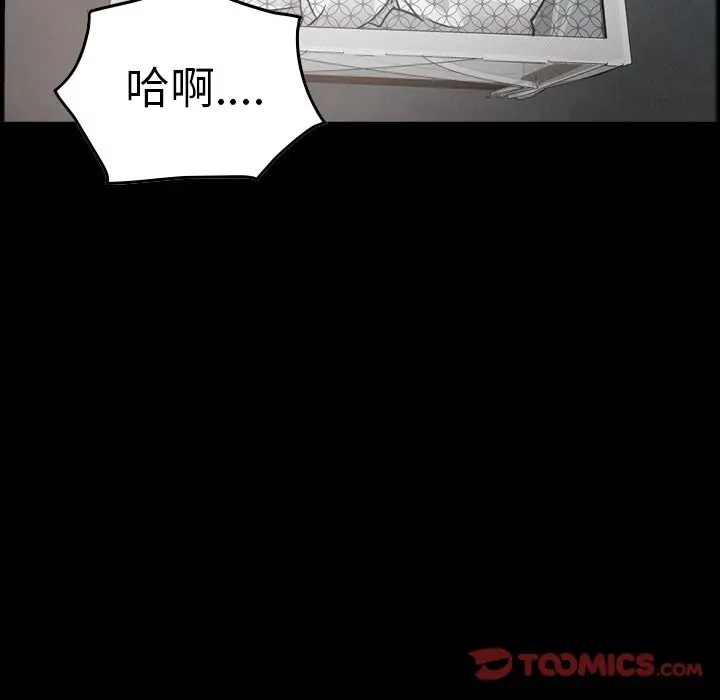 经纪人[顶通]韩漫全集-第 54 话无删减无遮挡章节图片 