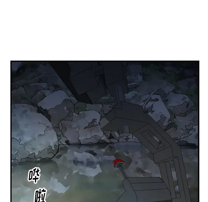经纪人[顶通]韩漫全集-第 54 话无删减无遮挡章节图片 