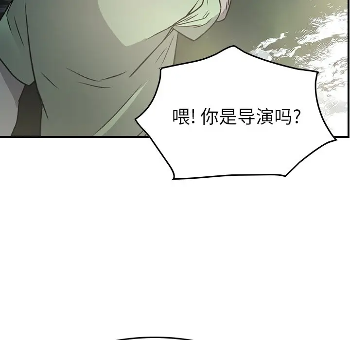 经纪人[顶通]韩漫全集-第 54 话无删减无遮挡章节图片 