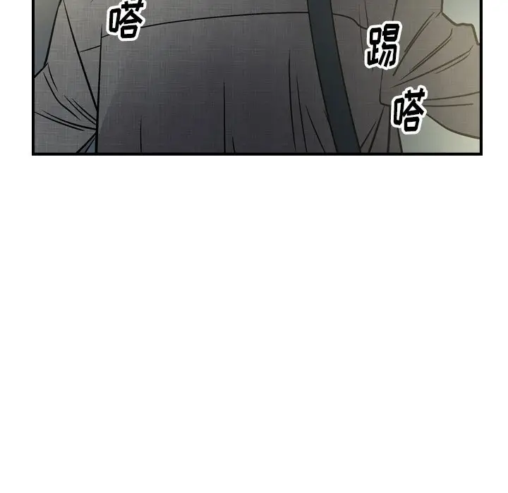 经纪人[顶通]韩漫全集-第 54 话无删减无遮挡章节图片 