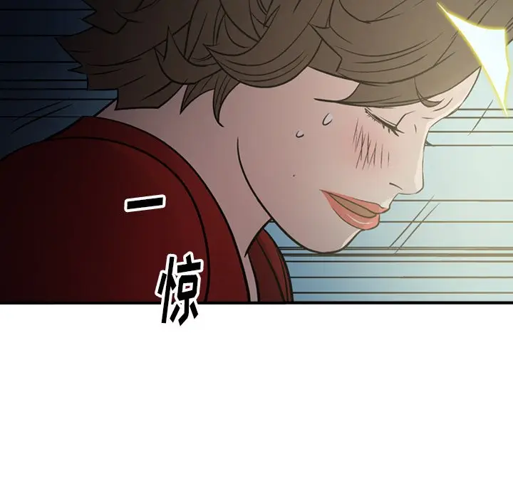 经纪人[顶通]韩漫全集-第 54 话无删减无遮挡章节图片 