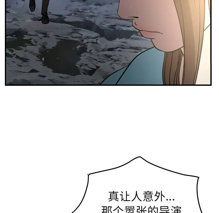 经纪人[顶通]韩漫全集-第 54 话无删减无遮挡章节图片 