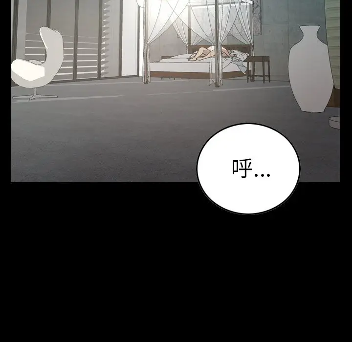 经纪人[顶通]韩漫全集-第 55 话无删减无遮挡章节图片 