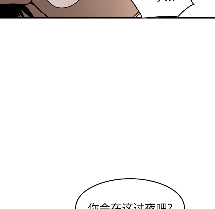 经纪人[顶通]韩漫全集-第 55 话无删减无遮挡章节图片 