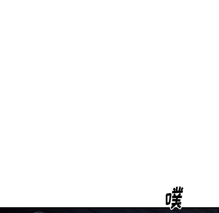 经纪人[顶通]韩漫全集-第 55 话无删减无遮挡章节图片 