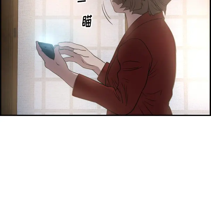经纪人[顶通]韩漫全集-第 56 话无删减无遮挡章节图片 
