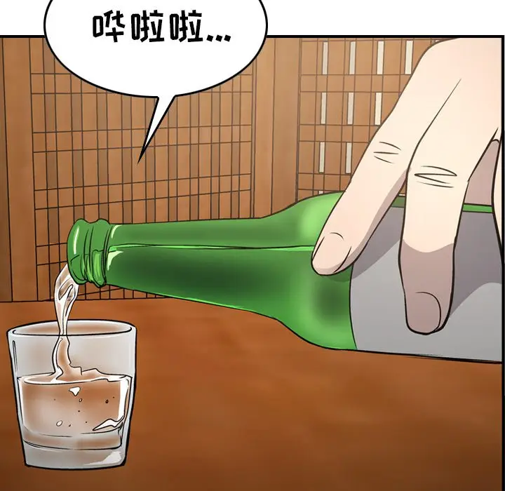 经纪人[顶通]韩漫全集-第 56 话无删减无遮挡章节图片 